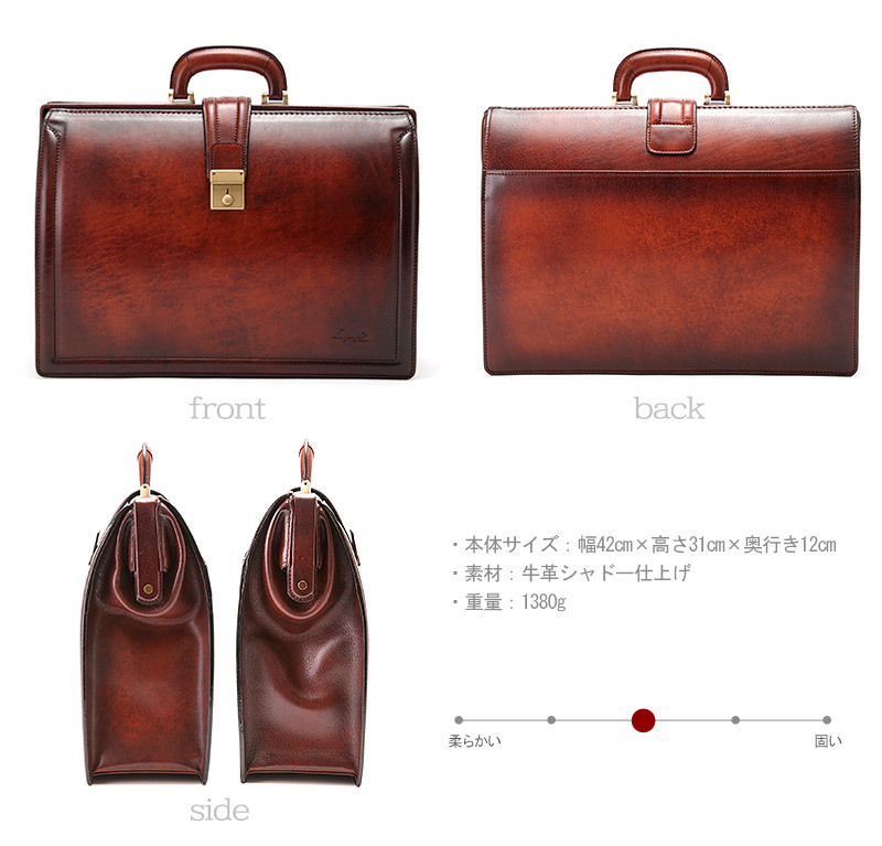 本革 メンズ ダレスバッグ 青木鞄 Lugard G-3 ビジネスバッグ 日本製