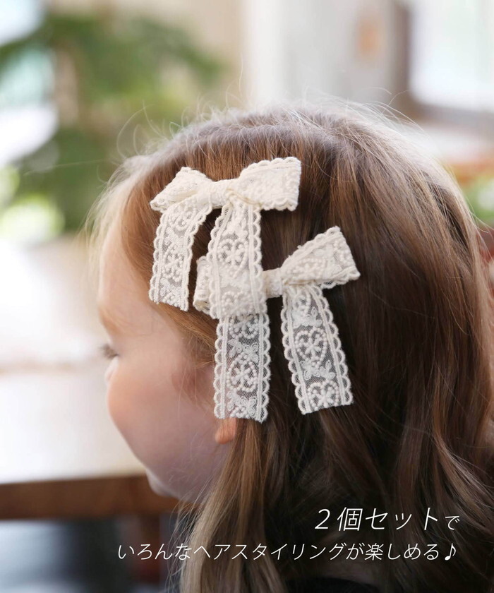 きらめくロゼット様　男の子用髪飾り　brown&Green Rora ヘアクリップ キッズ 2個セット 通販 ケイリー 髪飾り 髪留め