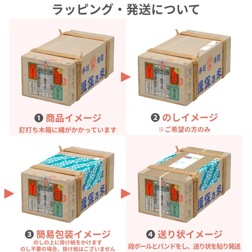 揖保乃糸 特級品 黒帯 そうめん 手延素麺 50g×180束 荒木箱 /T特9K