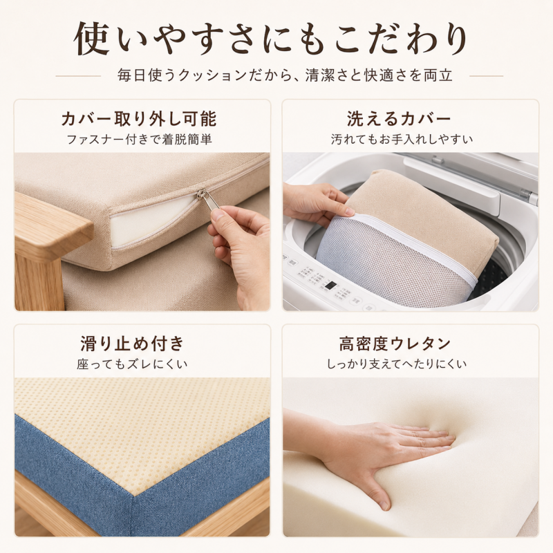ソファークッション オーダーメイド ベンチクッション サイズオーダー