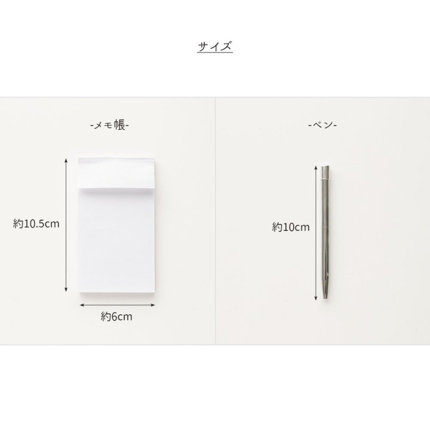 メモ帳＆ペンセット 対応 【 メモ帳 ペン 単品 】 交換用 リフィル