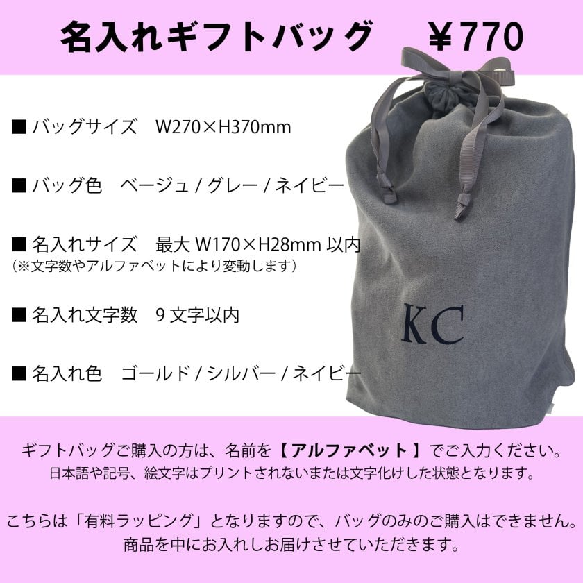 グレードット柄⭐️名入れ可能⭐️体操着袋 名入れ【和柄桜吹雪デザイン名入れTシャツ】兄弟姉妹お揃いやお祭り