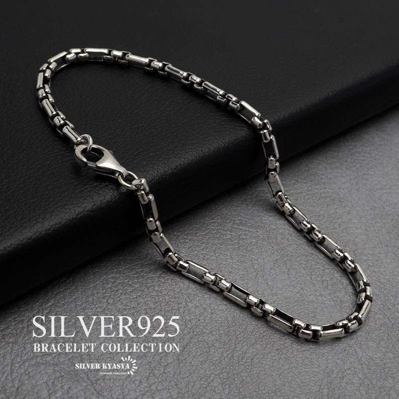 シルバー925 フィガロチェーンブレスレット シルバーブレスレット 細身