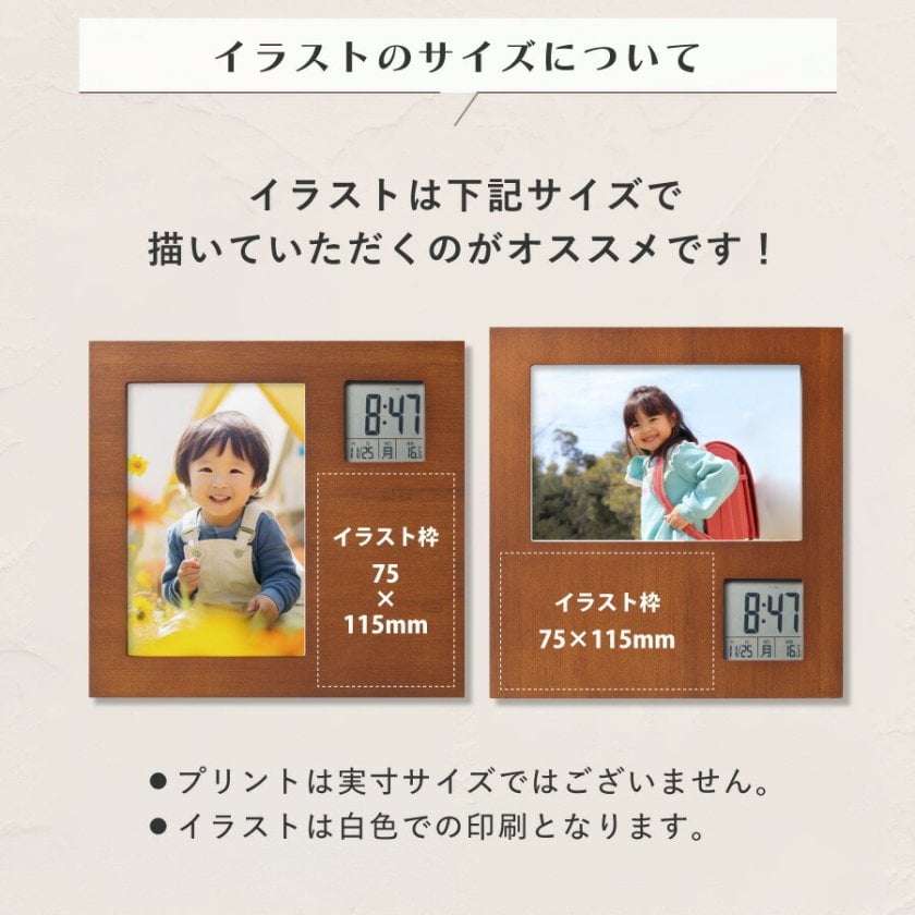 ギフトラッピング対応 録音メッセージ機能付き お絵かき 時計 フォト