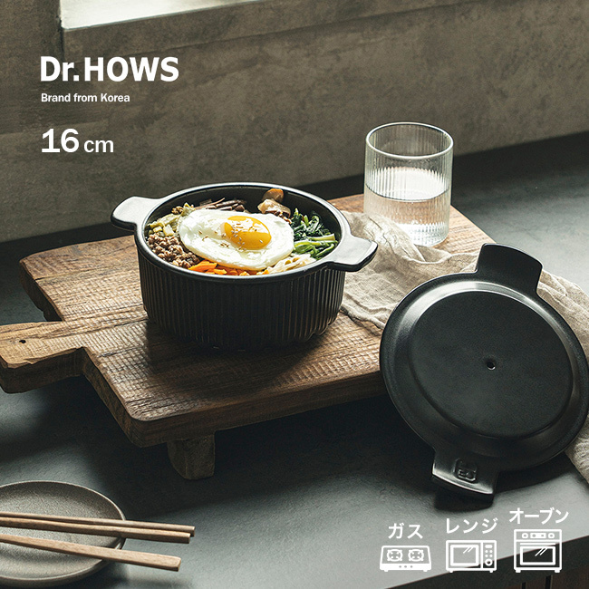 Dr．HOWS オルム セラミックポット 16cm[土鍋 韓国 チゲ 鍋 ご飯 一人