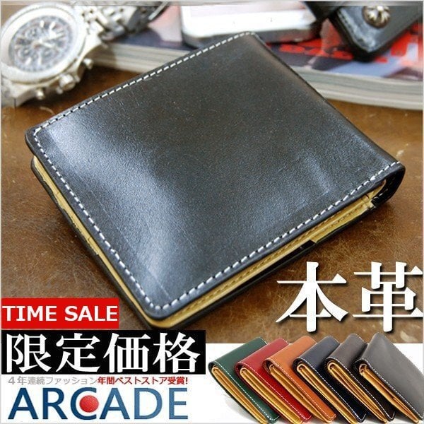 送料無料】☆牛革 本革 財布 メンズ 二つ折り☆コインボックス付本総