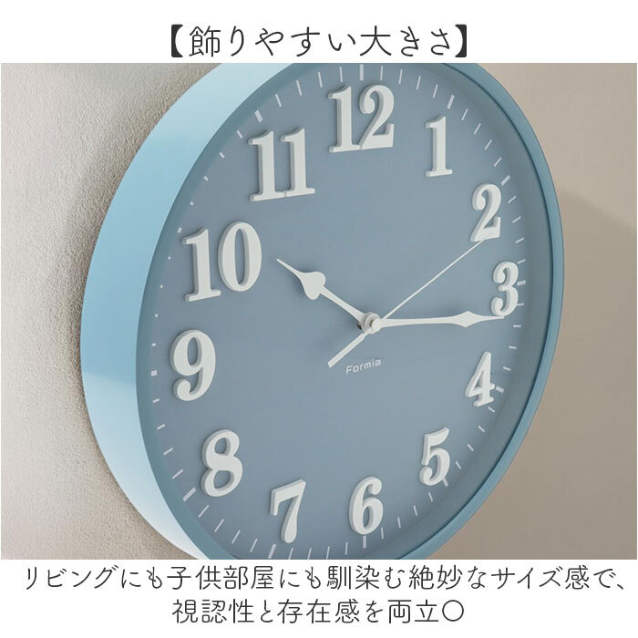 掛け時計 掛時計 通販 アナログ時計 壁掛け 時計 連続秒針掛時計