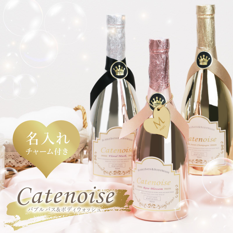 名入れ】 バス ギフト 泡風呂 入浴剤 950ml 名入れ プレゼント