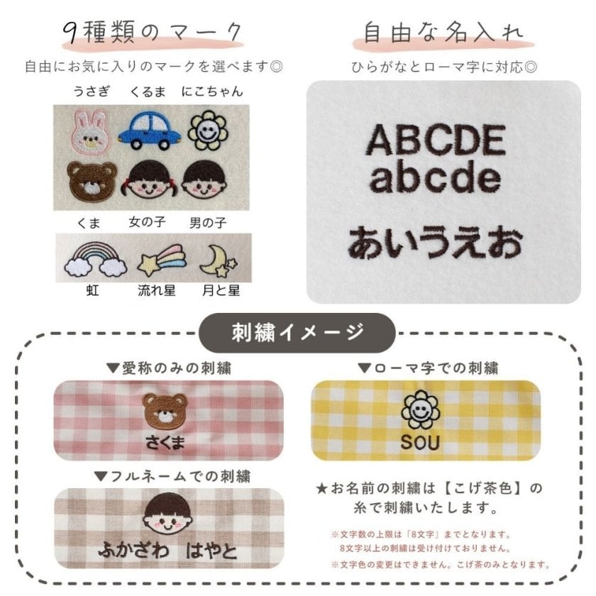 名前入り 巾着袋 3サイズ 入園 入学 名前刺繍 名入れ無料 刺繍 入園