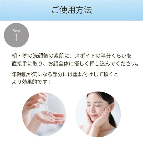 Dr.PLACEN ドクタープラセン プラセンタ原液 基礎化粧品 30ml×2本
