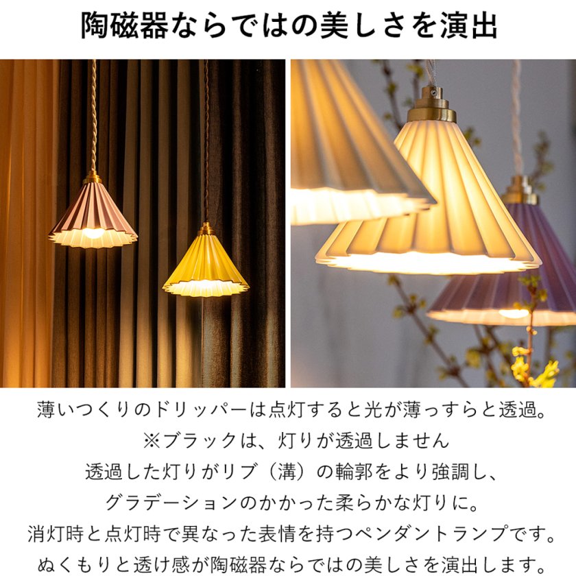 引掛ペンダントタイプ】 ORIGAMI LAMP PENDANT オリガミランプ