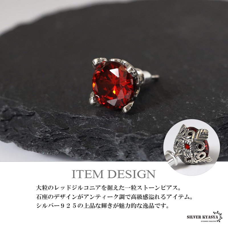 シルバー925 ストーンピアス ジルコニアピアス 大粒 スタッドピアス 