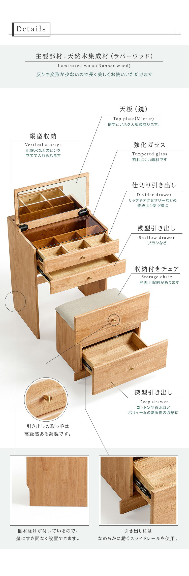 ドレッサー 椅子付き マルチ収納 木製 【Lund-ルンド-】 鏡台 ミラー ドレッサー 椅子付き マルチ収納 木製 【Lund-ルンド-】 鏡台 ミラー