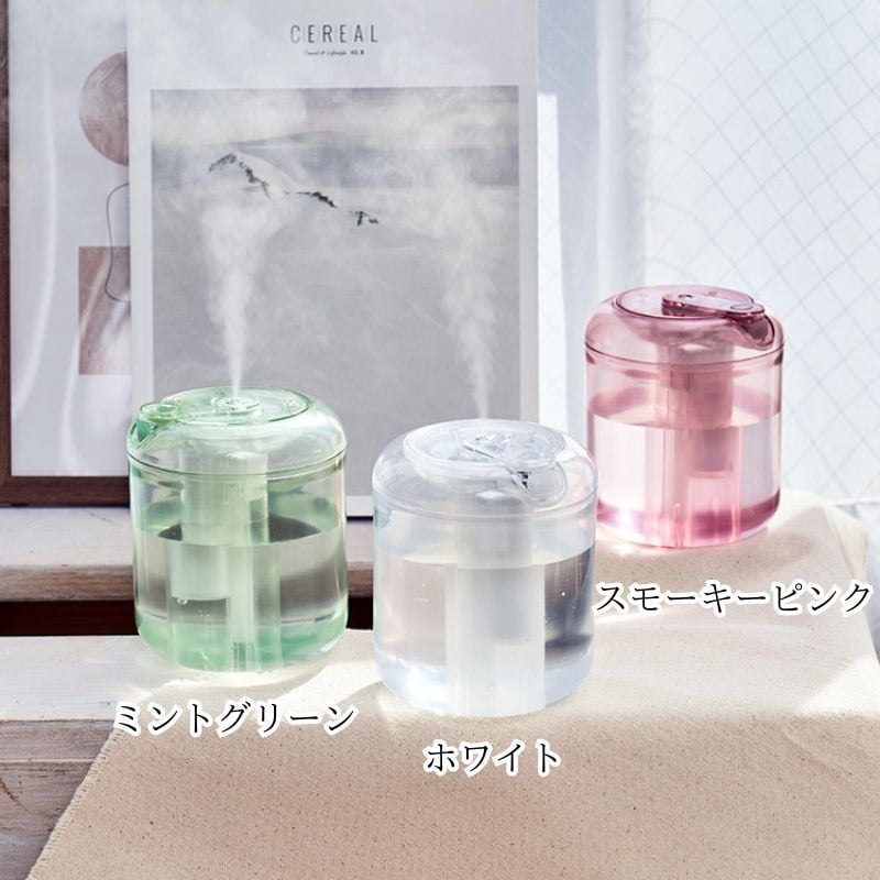 卓上型加湿器 LEDライト付き クリア 充電式miniクリア加湿器 LEDライト付 ミニクリア加湿器 超音波式加湿器