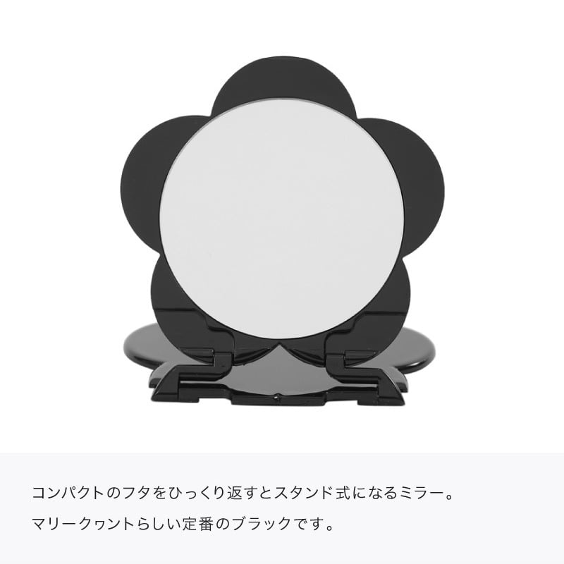 公式】【コンパクトミラー】マリークワント MARY QUANT マリークヮント