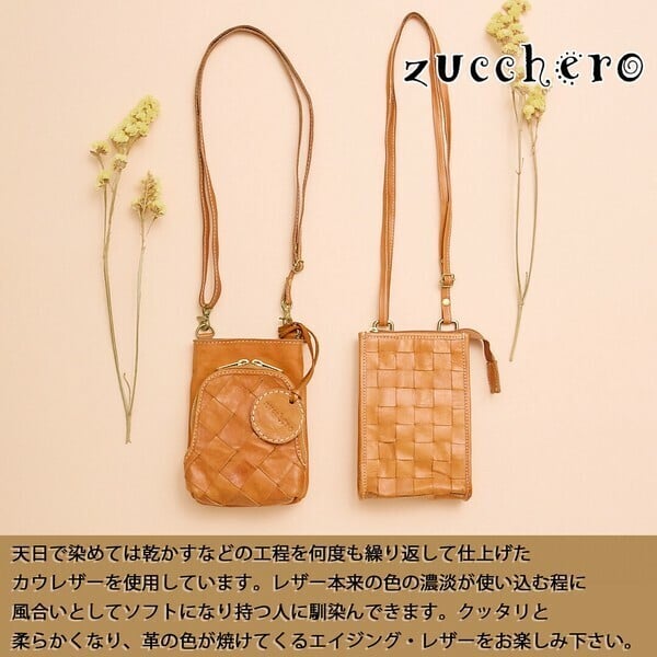 本革 ズッケロ zucchero】ハンドバッグ ショルダーバッグ 2way