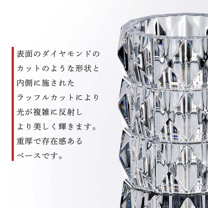 Baccarat バカラ ルクソール ベース Mサイズ・大理石 台座 Lサイズ