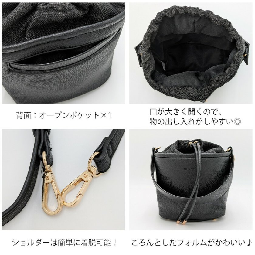 Rename】rsg24039 コンビ 巾着2WAYショルダーバッグ 斜め掛け 手持ち