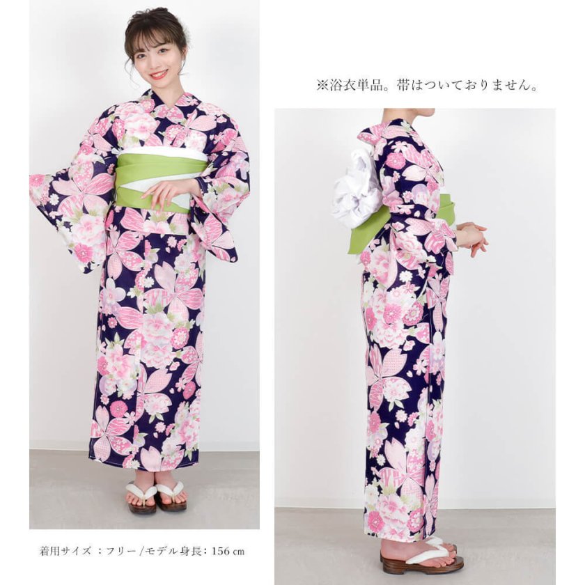 浴衣 レディース 女性浴衣 単品 浴衣単品 仕立て上がり 浴衣レディース 