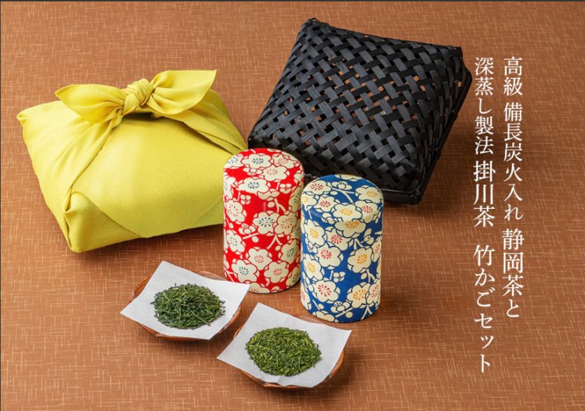 お茶 ギフト 竹籠付きお茶 [100g×2缶] 高級和染め茶缶セット 備長炭火