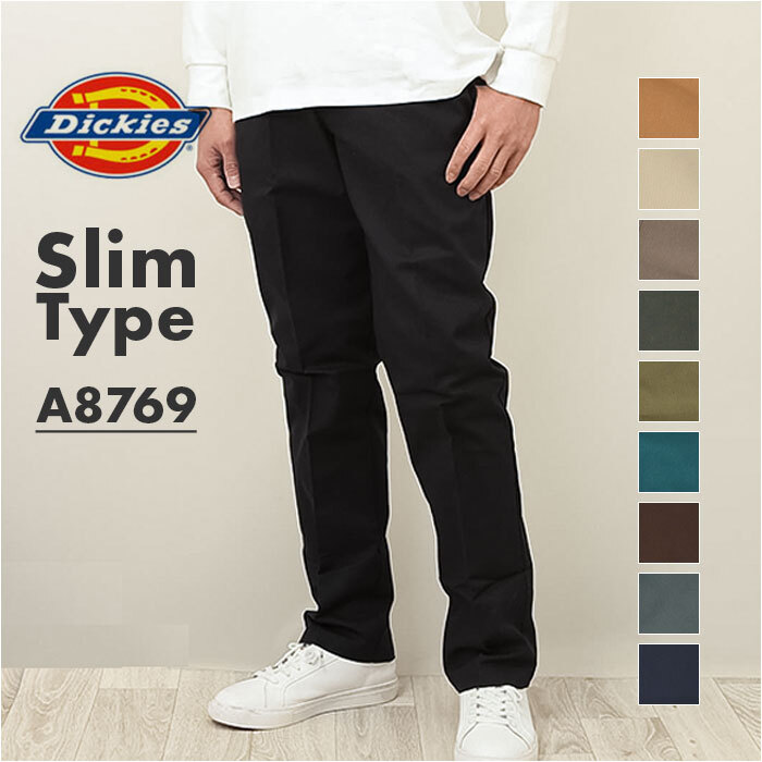 DICKIES ディッキーズ スケートボーディングパンツ A8769 楽天