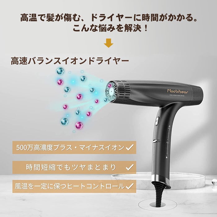 ドライヤー 大風量 1400W 軽量 ヘアドライヤー 速乾ドライヤー 速乾 低