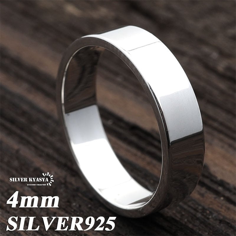 一点物　平打ちリング12〜25号silver925 シルバー925 シルバー925 シンプル リング 平打ち 指輪 平打リング メンズ
