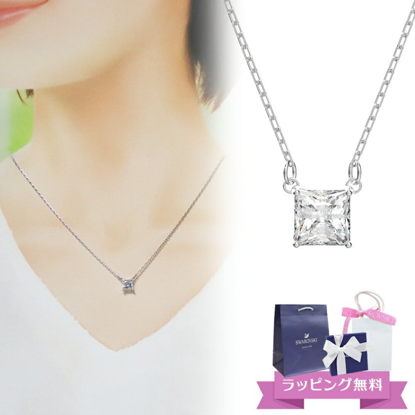 オープンSALE！5％値下げ中 スワロフスキー SWAROVSKI Attract