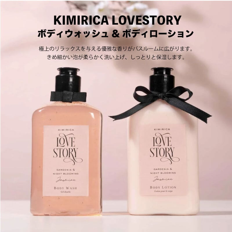 選べるカード】ボディクリーム ボディソープ ギフトセット 2本セット