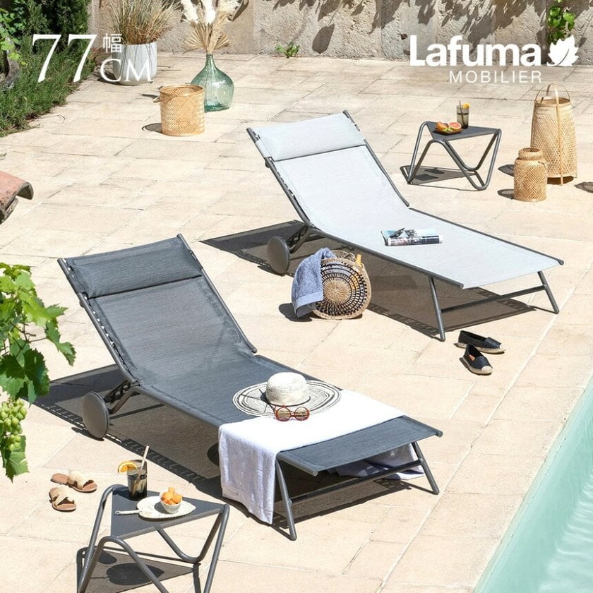 ビーチベッド 屋外 折りたたみ リクライニングチェア Lafuma ラフマ