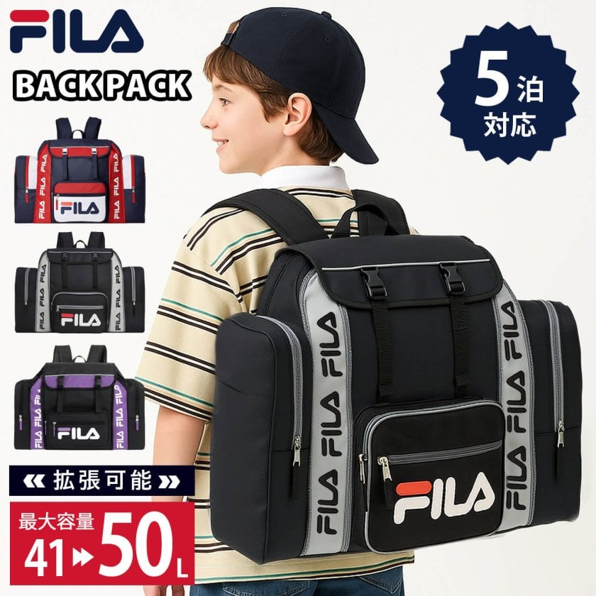 期間限定セール】FILA フィラ サブリュック キッズ 大容量 子供 