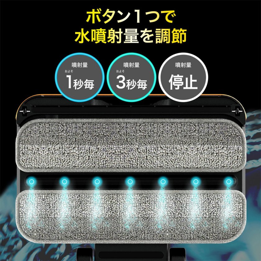 ダイソン対応 マルチウォーターモップ 排水機能付き 各dysonシリーズ