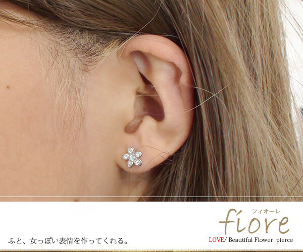 誕生石 片耳ピアス ダイヤモンド プラチナ フィオ―レ フラワーモチーフ 