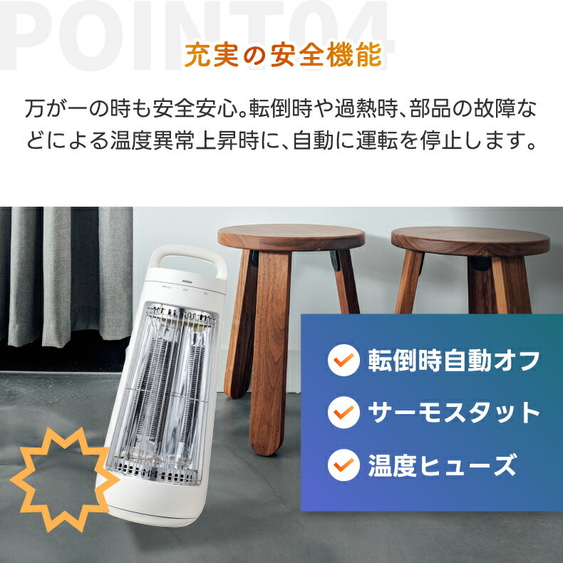 自動首振り カーボンヒーター CONE ヒーター 小型 遠赤外線 【選べる
