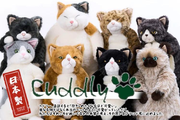 送料・包装無料】Cuddly カドリー ツル丸 白 ミスチーフ 猫ぬいぐるみ