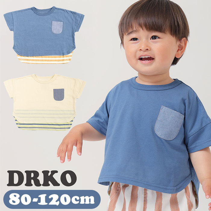 キッズ Tシャツ おしゃれ 男の子 通販 半袖Tシャツ カットソー キッズT 