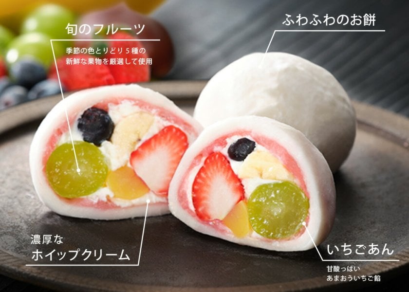 果物 fukuhauchi 菓実の福 フルーツ大福6個詰合せ 祇園ぽっちり 大福 フルーツ大福 6個