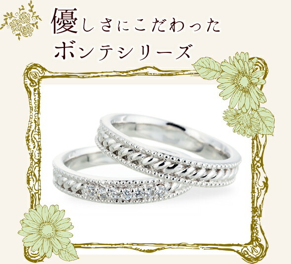 プラチナ プラチナ900 pt900 ペアダイヤモンド リング 0.14ct 結婚指輪