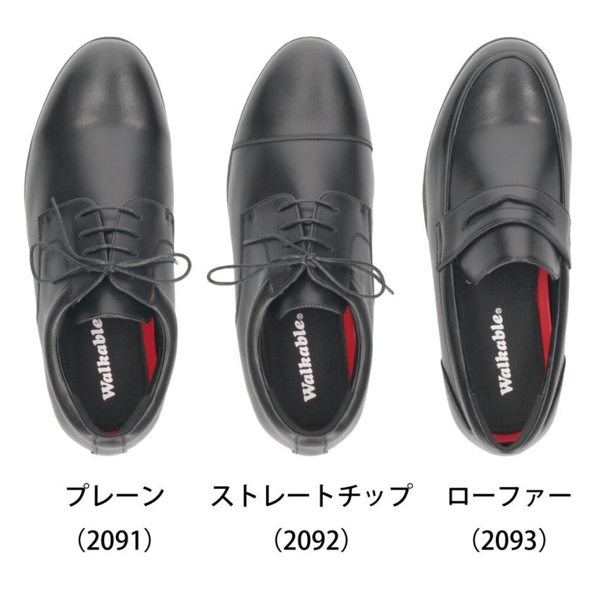 ビジネスシューズ 幅広 6E ウォーカブル メンズ 革靴 紳士靴 WALKABLE
