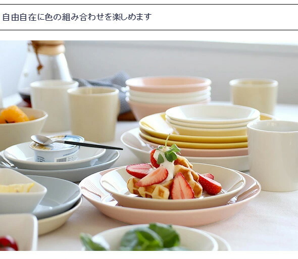 イッタラ ティーマ リネン プレート 26cm iittala Teema 耐熱 電子