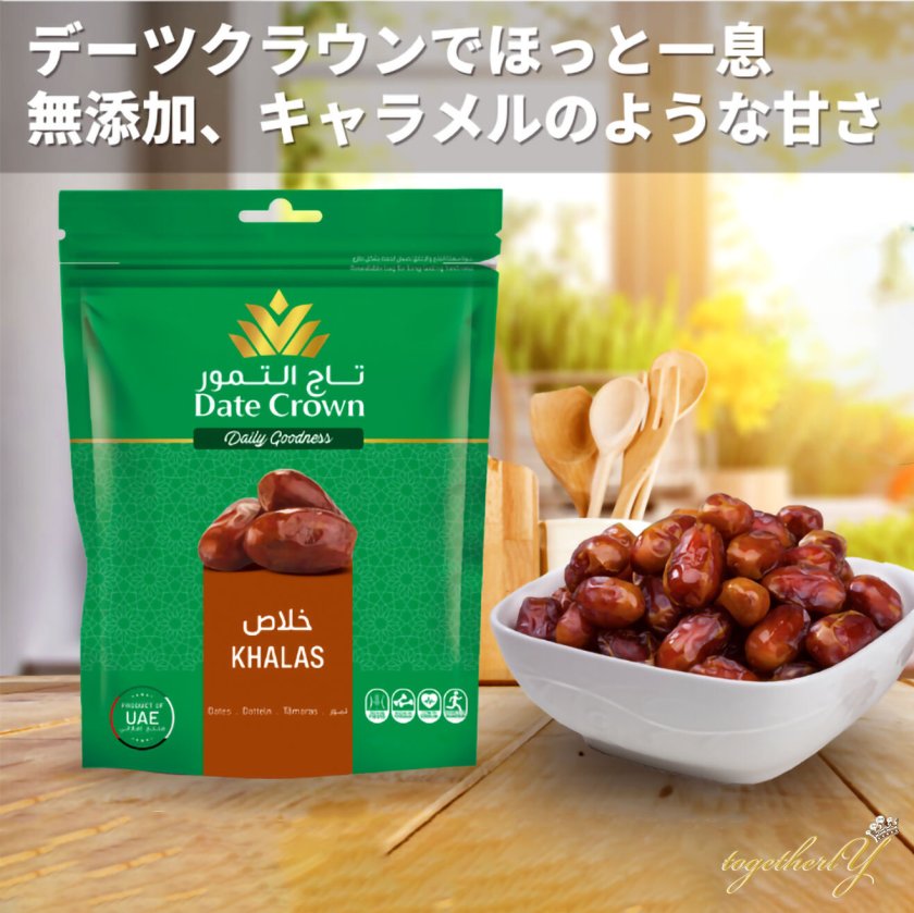 4㎏セット　デーツクラウン デーツ 無添加(カラース種　他箱4キロ デーツ 250g カラース種 アラブ王室御用達 デーツクラウン ドライ