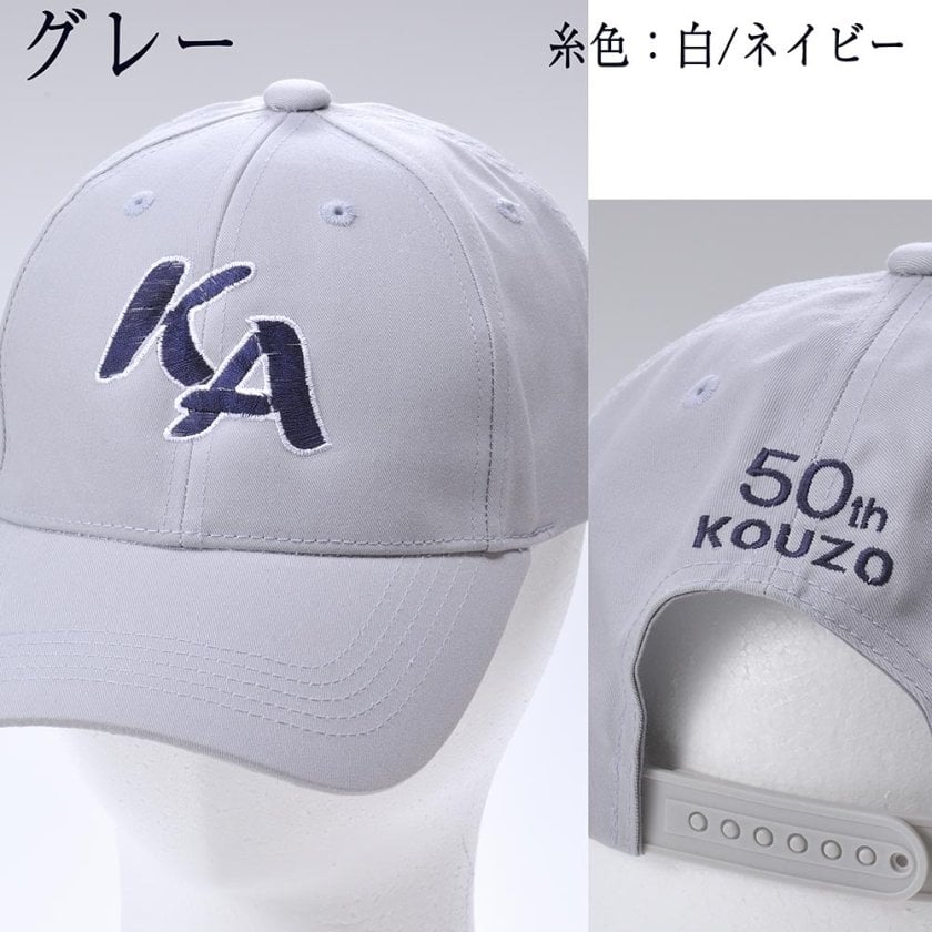 退職 異動 名入れ CXX 帽子 オリジナル刺繍キャップ / プレゼント