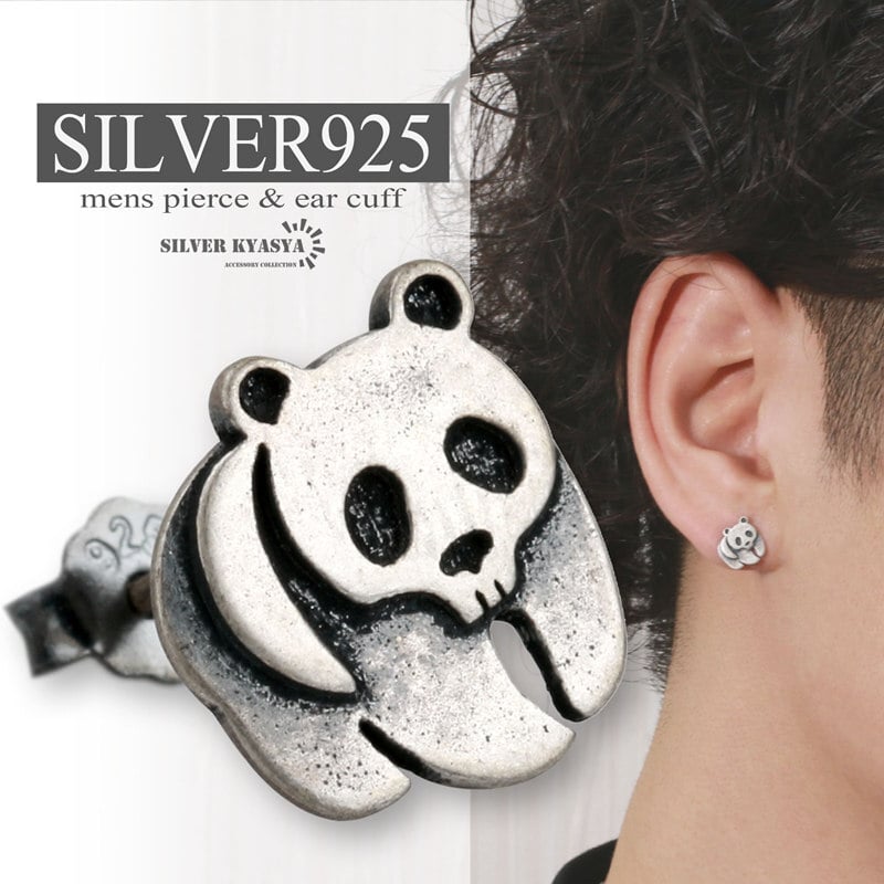 パンダピアス シルバー925 パンダ スタッドピアス 小ぶり 男性 silver