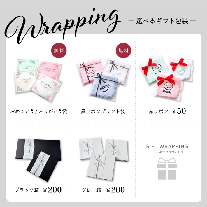 早割【名入れ 刺繍】名前入り ハンカチ《にこちゃん》(名入れハンカチ