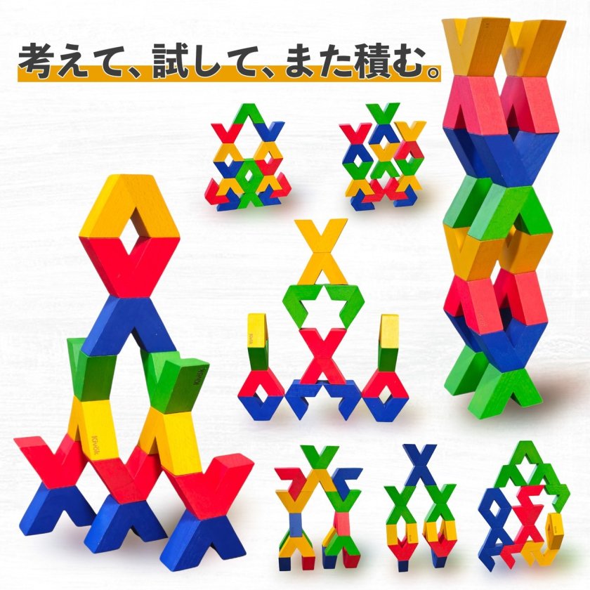 VV+LINKS 立体3Dパズル積み木 16ピース 知育玩具 モンテッソーリ 3歳