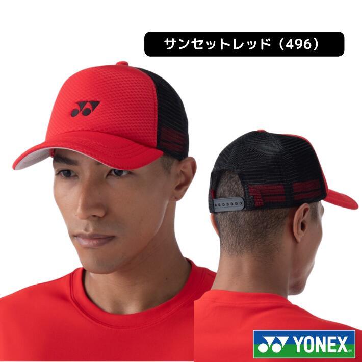 ヨネックス メッシュキャップ スポーツキャップ ランニングキャップ