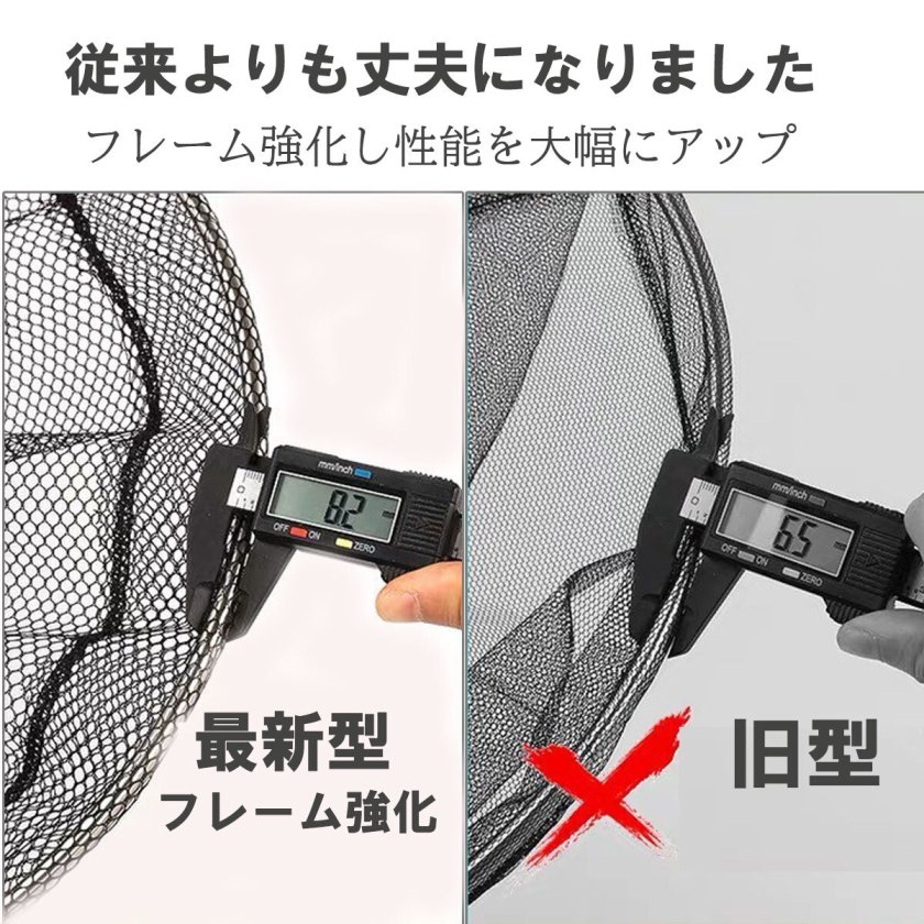 送料無料】タモ網 たも 網 おすすめ 青物 4m 3m 堤防 海釣り 海 安い