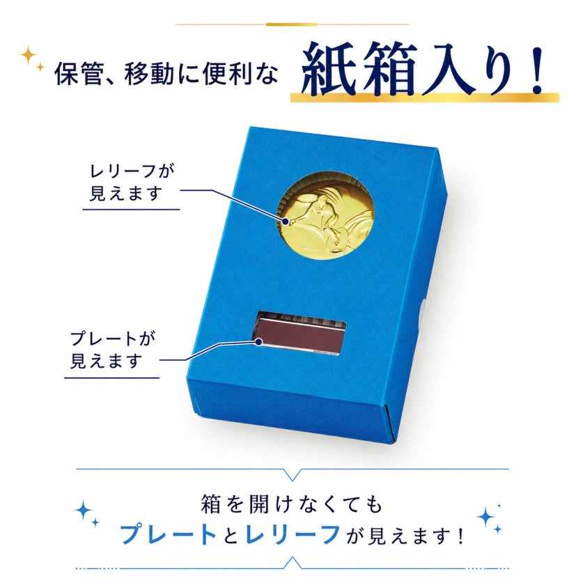 表彰楯 ATZ4477【A・B・C・D】4サイズあり【文字彫刻無料