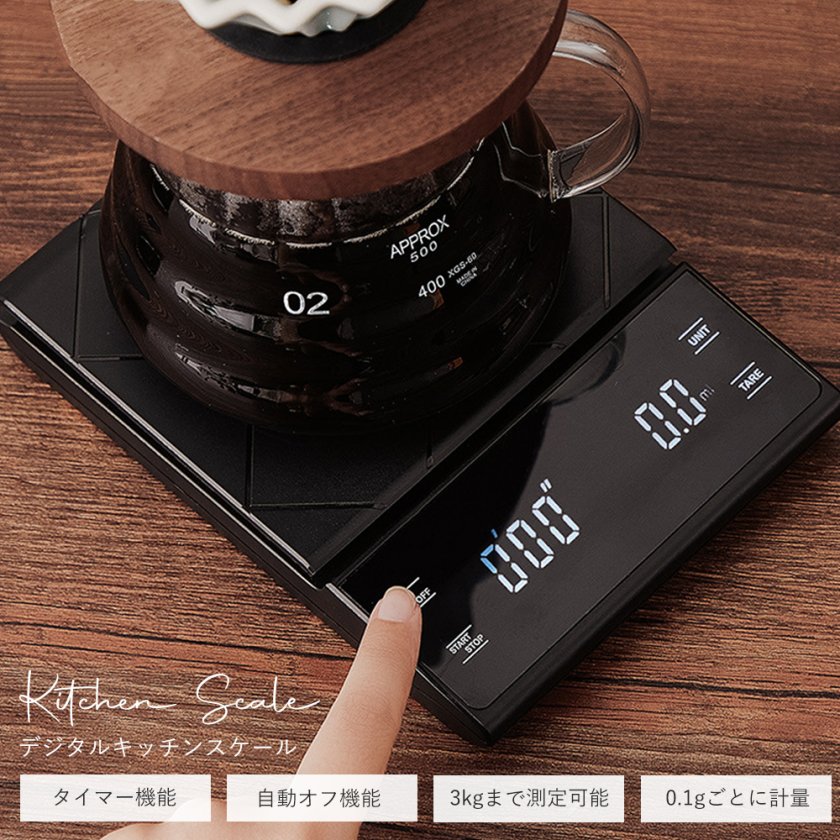 Gywjioyタイマー付きコーヒースケール、3kg/0.1g高精度、ドリップ式エスプレッソスケール、バックライト付きLEDディスプレイ(日本語説明書付) Amazon.co.jp: IKAPE デジタルミニコーヒースケール タイマー付き 2kg/0.1g 高精度充電式ドリップエスプレッソスケール 風袋機能 付き、LEDディスプレイ(ブラック) : ホーム＆キッチン 