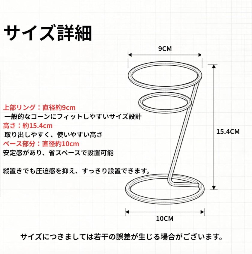 ⭐️週末お値下げ⭐️ ガラスとアイアンのコーン型スタンド 約70cm アイスクリームスタンド コーンスタンド 卓上ディスプレイ デザート